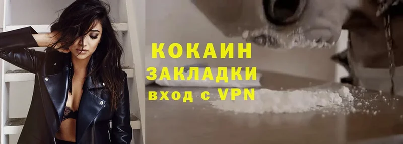 Cocaine 98%  Мытищи 