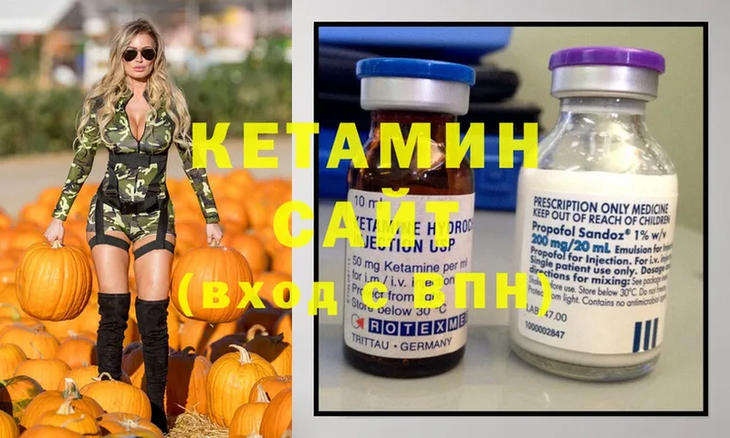 Кетамин ketamine  купить  сайты  кракен маркетплейс  Мытищи 