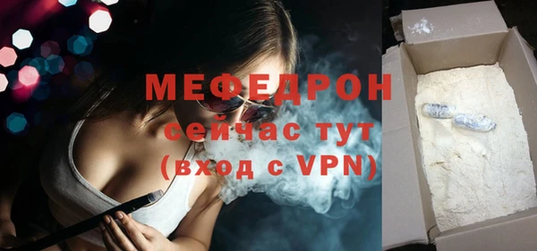 мефедрон мука Верхнеуральск