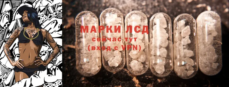 Лсд 25 экстази ecstasy  где можно купить   гидра маркетплейс  Мытищи 