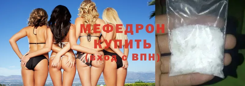 omg ссылки  купить   Мытищи  Мефедрон мука 